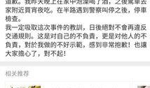 吃瓜娱乐被告,揭秘网络舆论的利与弊