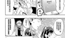 恋爱暴君漫画在线观看,漫画中的甜蜜与虐恋