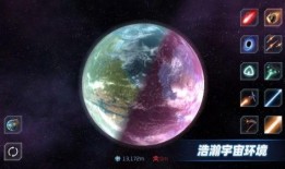 星球模拟器爆料攻略视频,视频爆料带你轻松征服宇宙