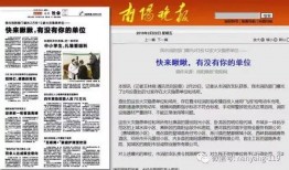最新火灾新闻爆料内容,多部门全力救援