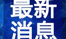 横店大嘴哥爆料视频最新,揭秘娱乐圈幕后真相