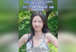 卢昱晓家境爆料视频,从平凡家庭到明星之路