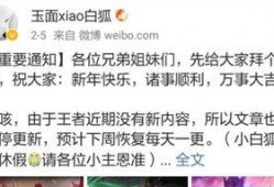 爆料博主患病视频,勇敢面对病魔的坚强身影