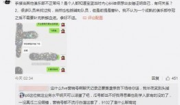 吃瓜最新事件爆料曹县,吃瓜群众揭秘最新事件内幕
