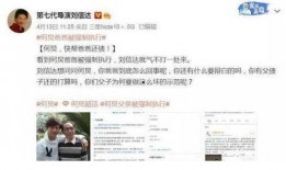 吃瓜大爆料完整版视频,完整版视频深度解析
