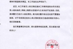 宜都最新爆料案件,揭秘背后惊人真相