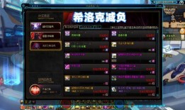 dnf未央最新爆料,DNF全新版本揭秘，神秘未央之力即将觉醒！