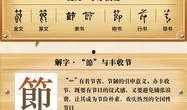 农村爆料标题大全集最新,揭秘最新热点事件背后的真相