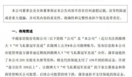 葫芦岛大瓜爆料最新消息,最新劲爆消息揭秘