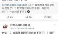 杨紫微博最新爆料新闻,揭秘娱乐圈不为人知的秘密