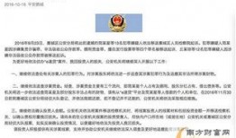 平湖本地爆料事件最新,真相究竟如何？