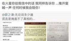 娱乐新闻八卦爆料微博,明星幕后故事大曝光！