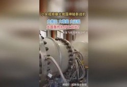 中国新战机爆料视频最新,神秘性能引发全球关注