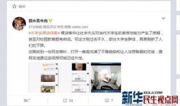 八酱爆料视频 图文,幕后真相大起底
