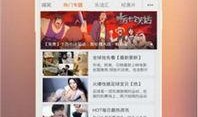 橘子影院在线观看,在线观影新体验，畅享海量影视资源
