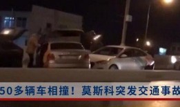 广汉抖音爆料事件视频,真相与争议交织的网络风暴
