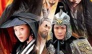 战国在线观看,在线重温历史传奇