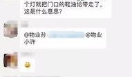 南京业主潘某某视频爆料,揭露小区物业管理乱象