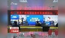 许昌最新爆料新闻视频播放,视频揭露惊人真相，事件详情曝光！